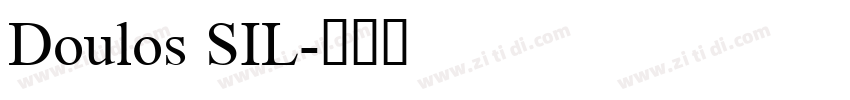 Doulos SIL字体转换